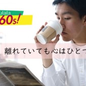 Thông điệp làm ấm lòng người trên báo Nhật 